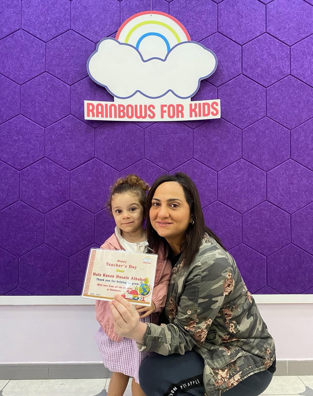 حضانة رينبوز