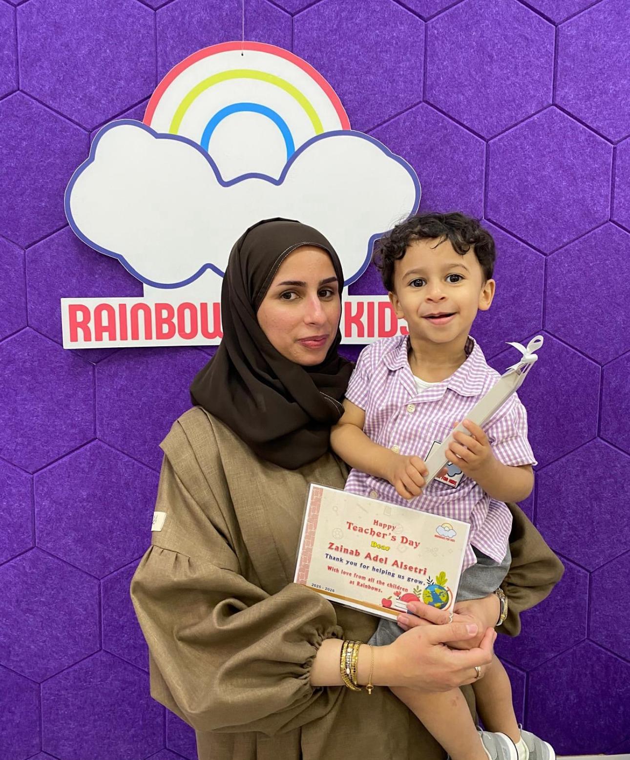 حضانة رينبوز