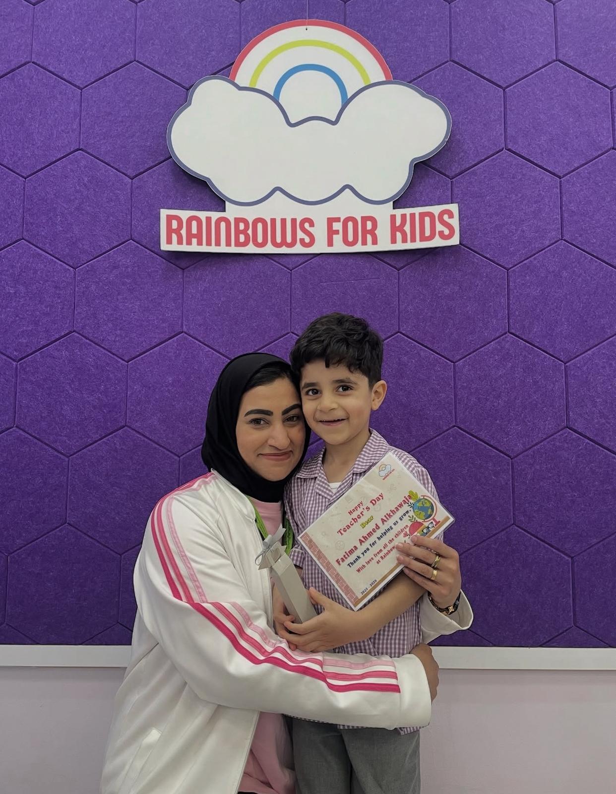 حضانة رينبوز