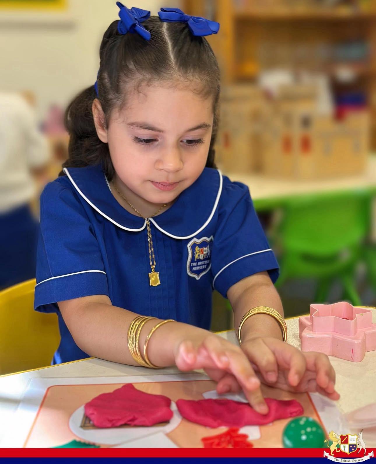 دار الحضانة البريطانية