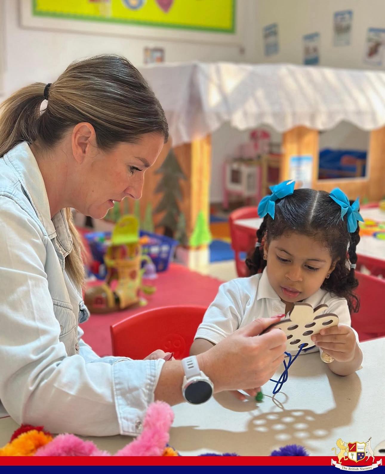 دار الحضانة البريطانية