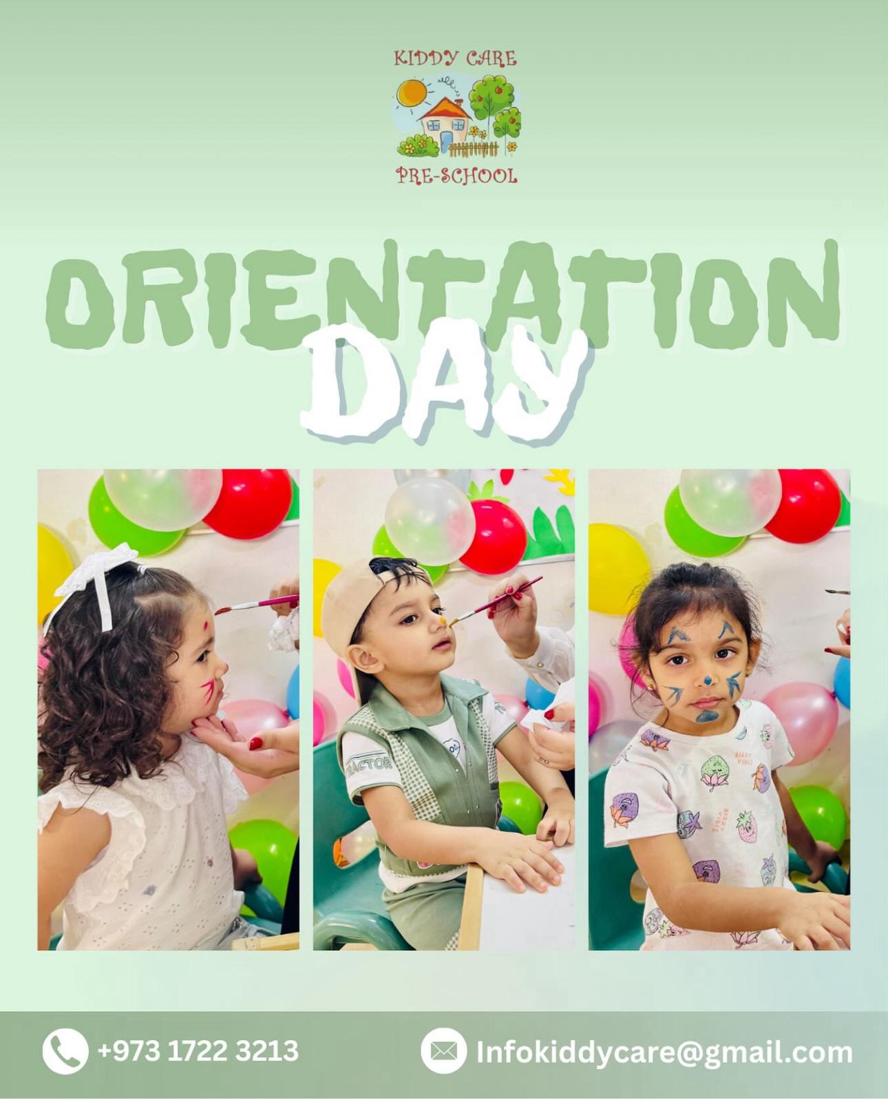 دار حضانة رعاية الطفل