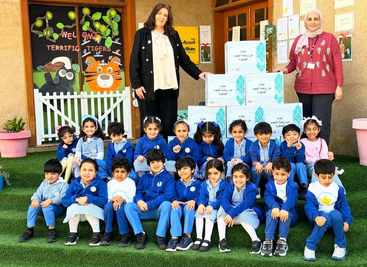 روضة النجوم الصغيرة