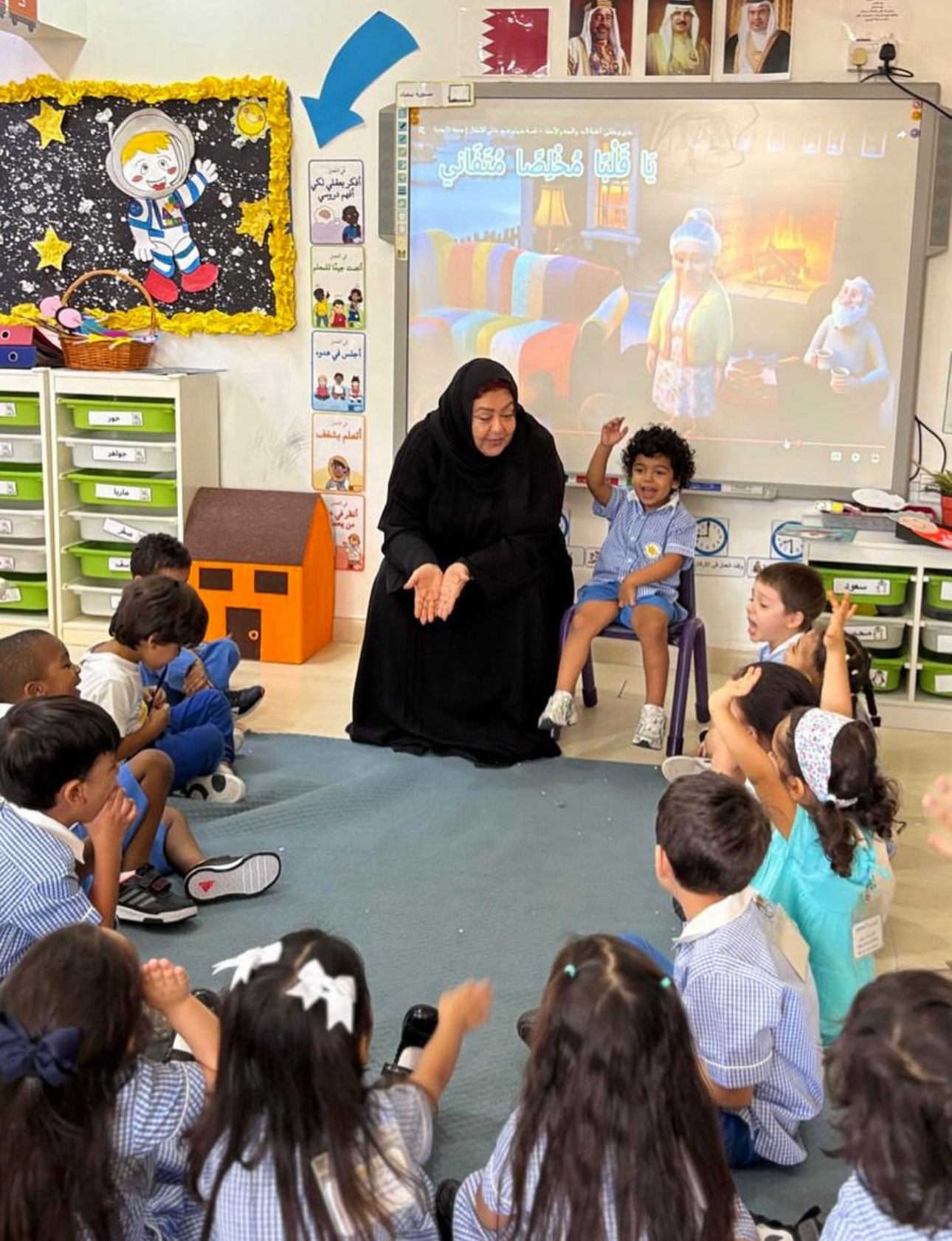 روضة النجوم الصغيرة