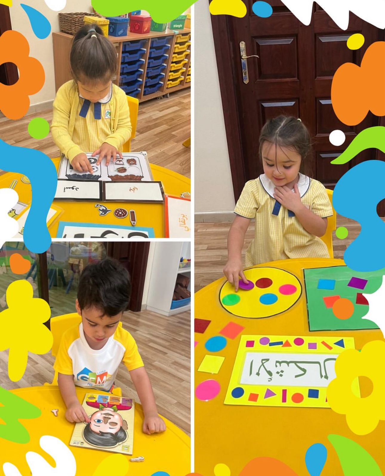 حضانة الجواهر الصغيرة