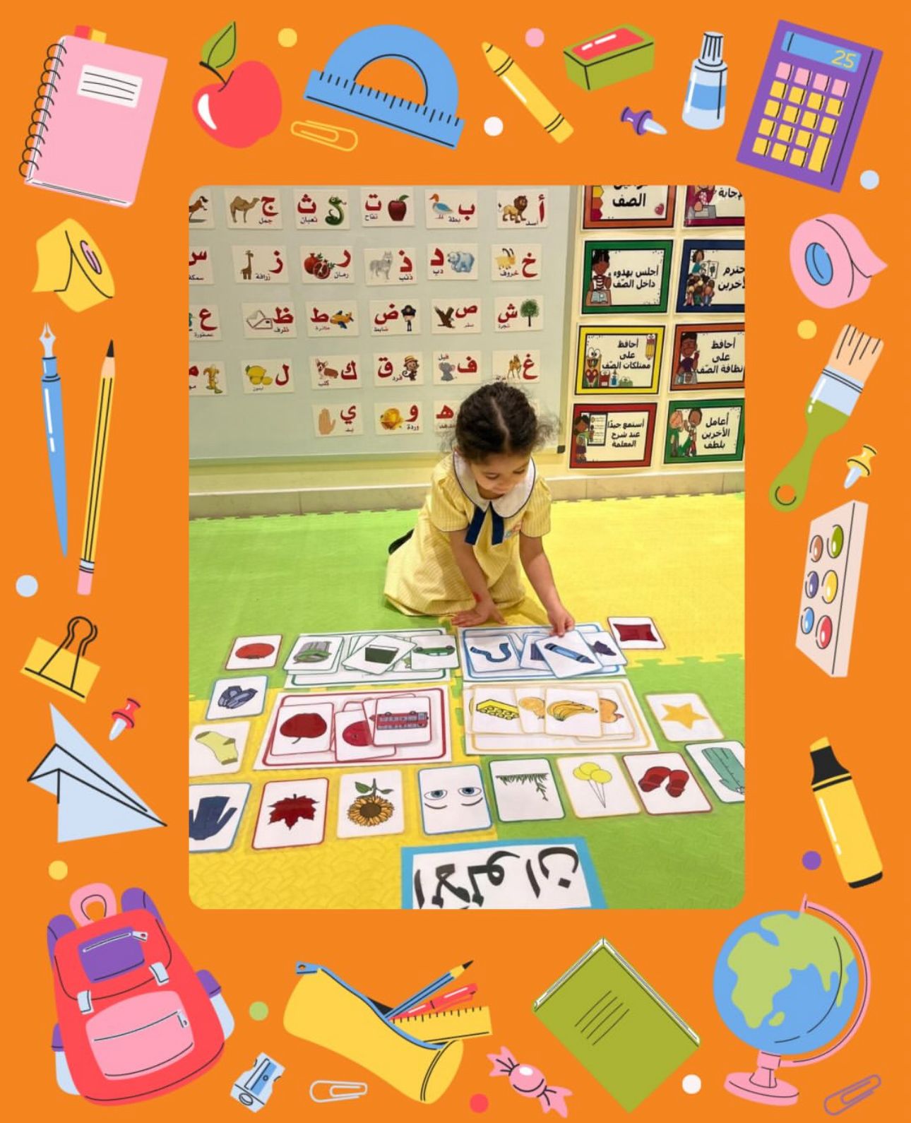 حضانة الجواهر الصغيرة