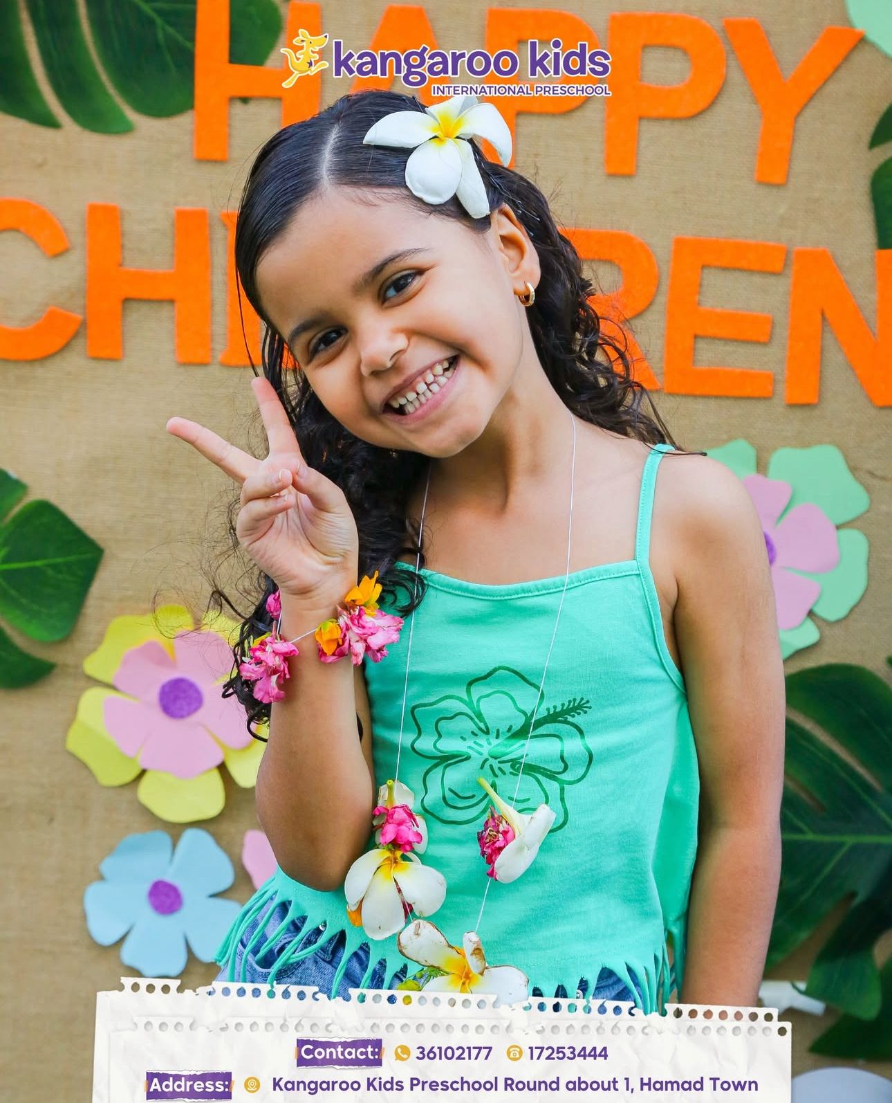 كانجارو كيدز الدولية