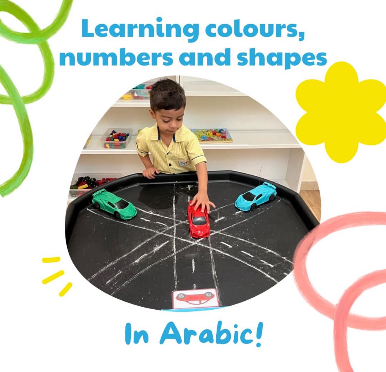 حضانة الجواهر الصغيرة