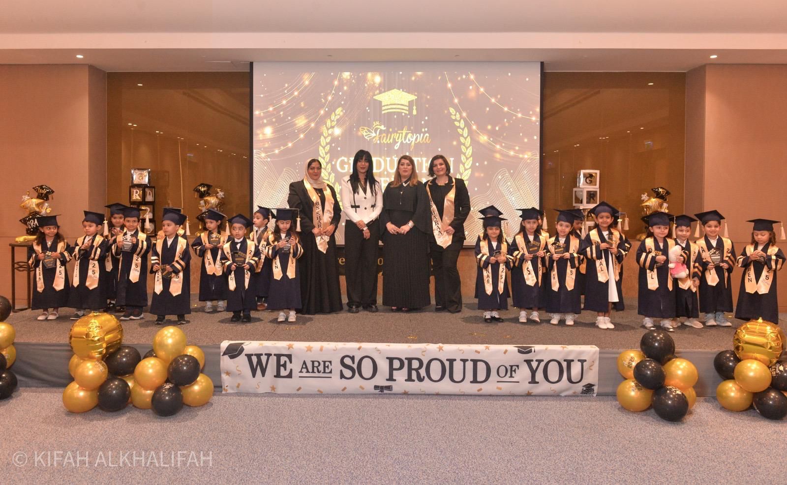 حضانة فيريتوبيا السيف