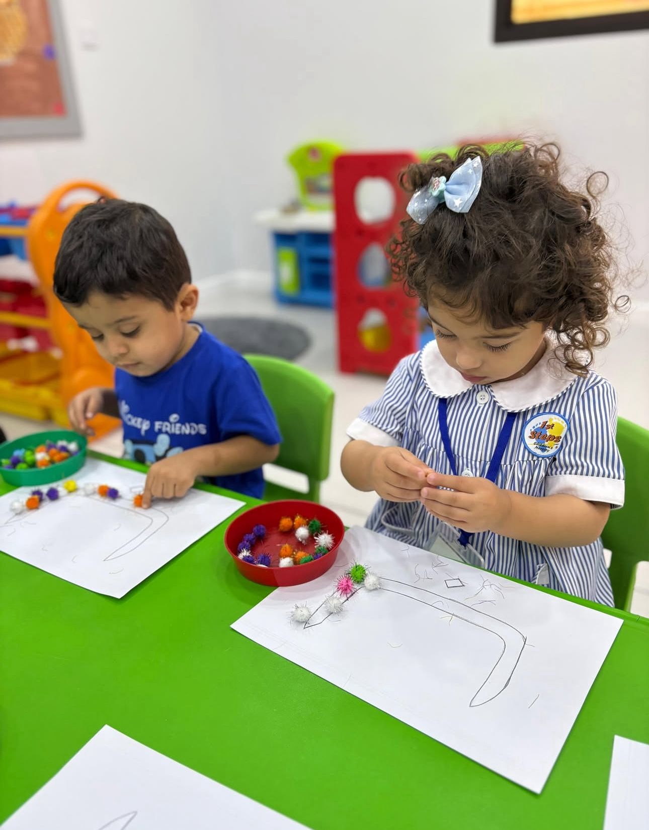 حضانة الخطوة الاولى