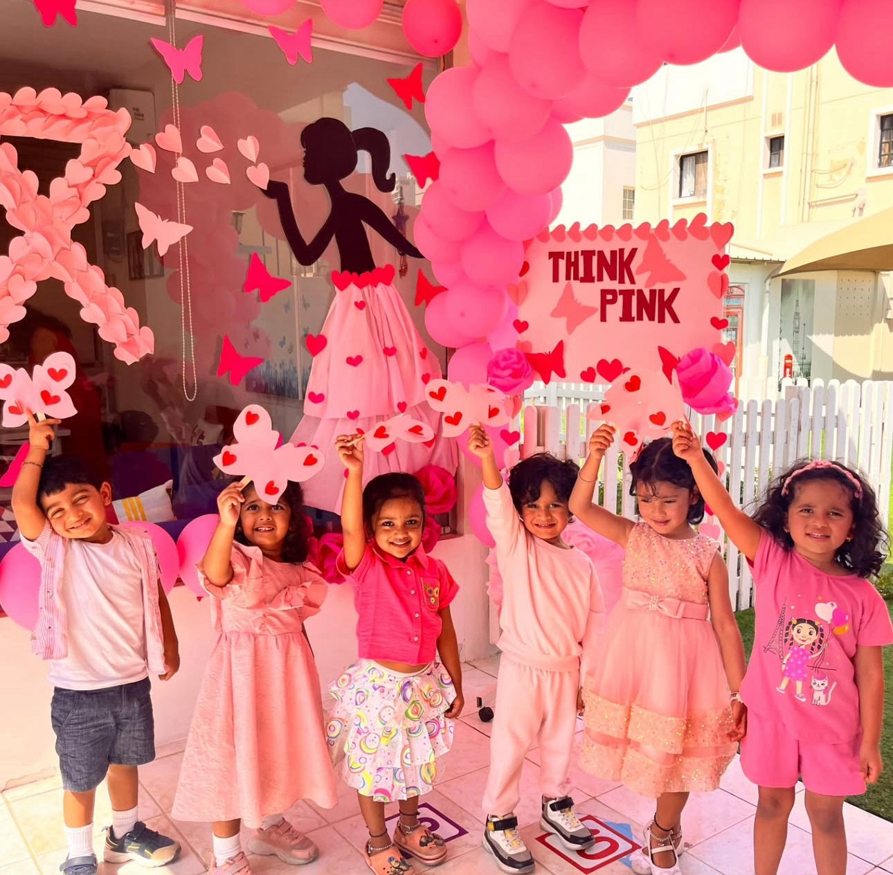 دار حضانة جيجلز