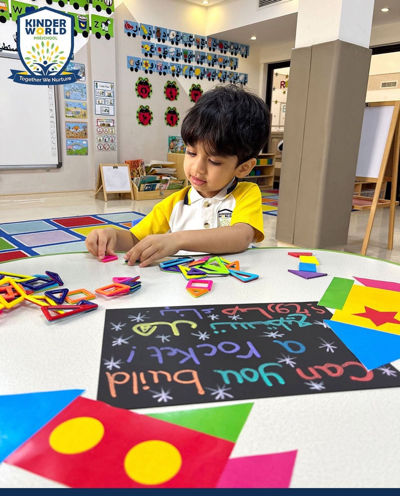 حضانة كندر ورلد العدلية