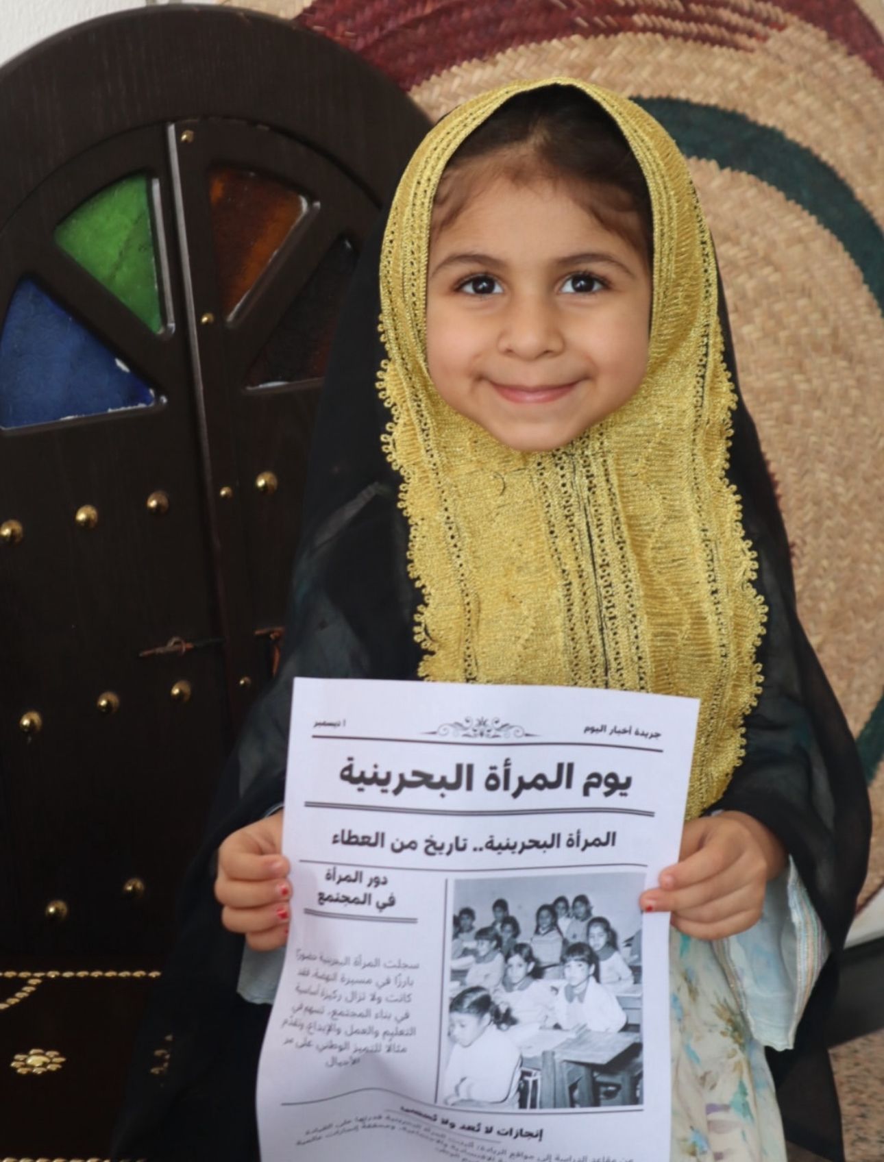 حضانة الياسمين