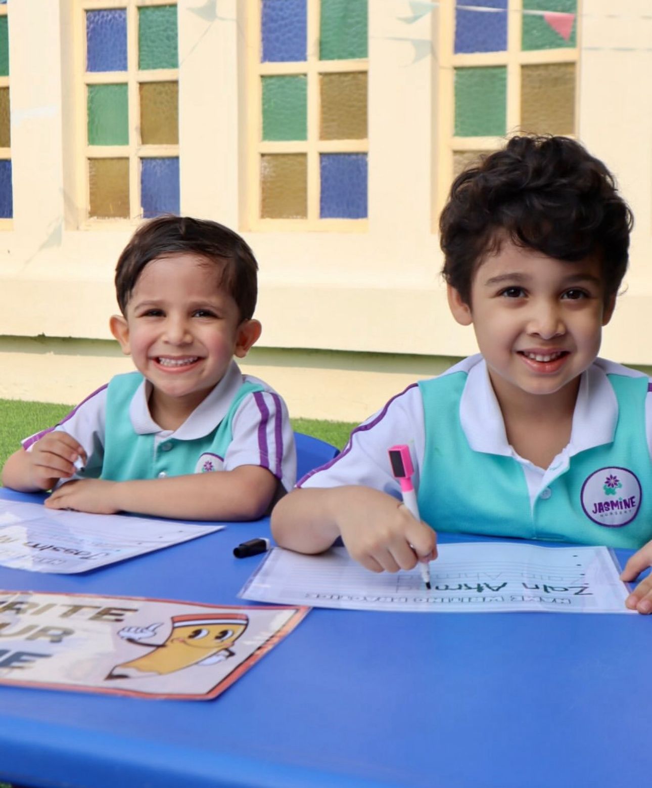 حضانة الياسمين