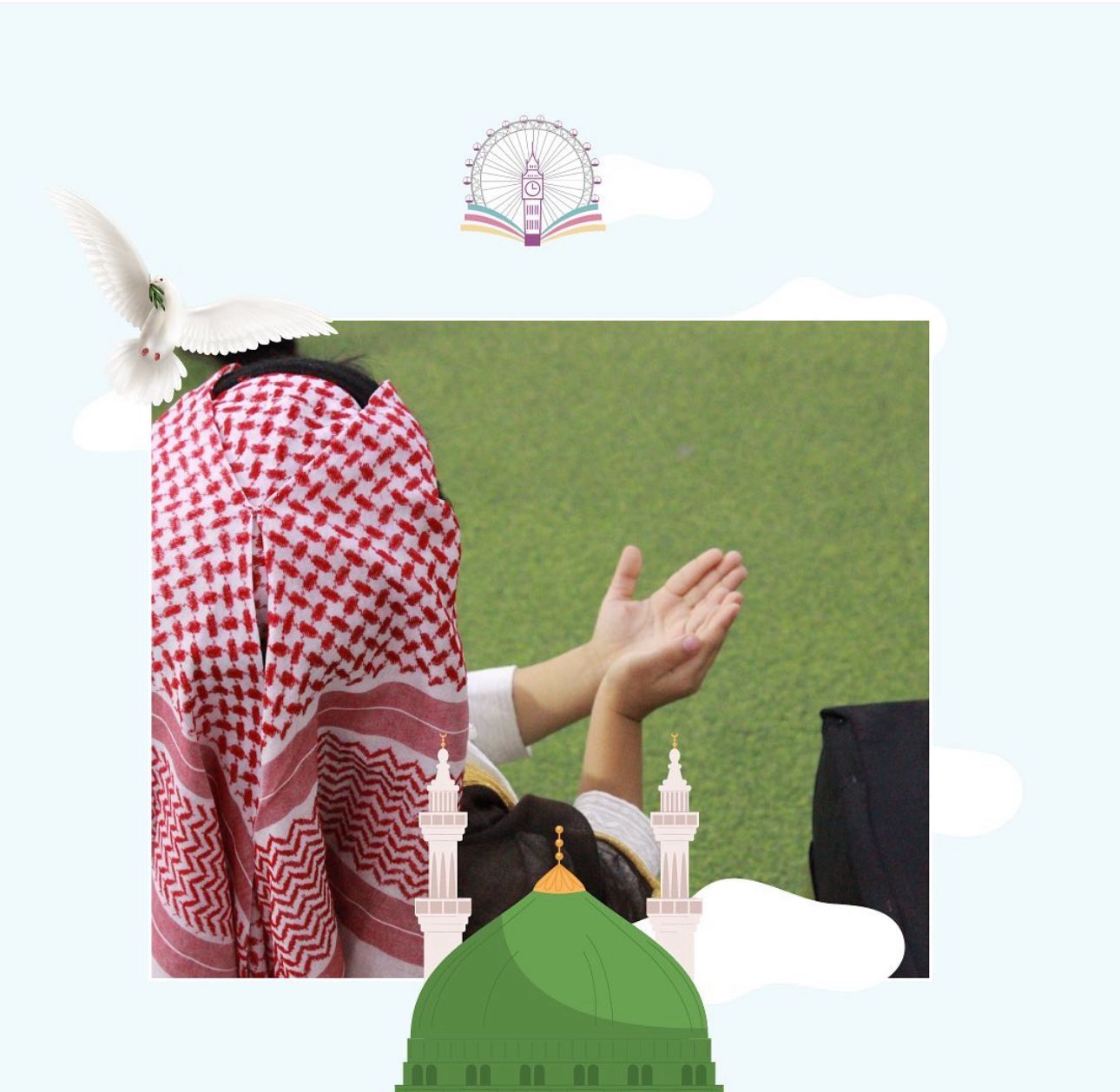 حضانة بيغ بن