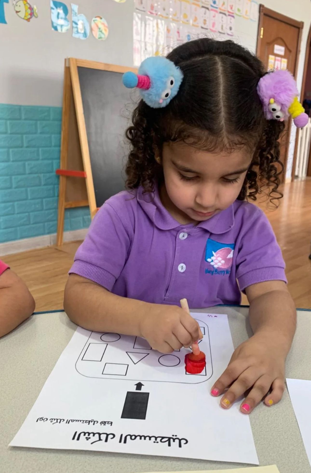 شركة حضانة فيري بيري