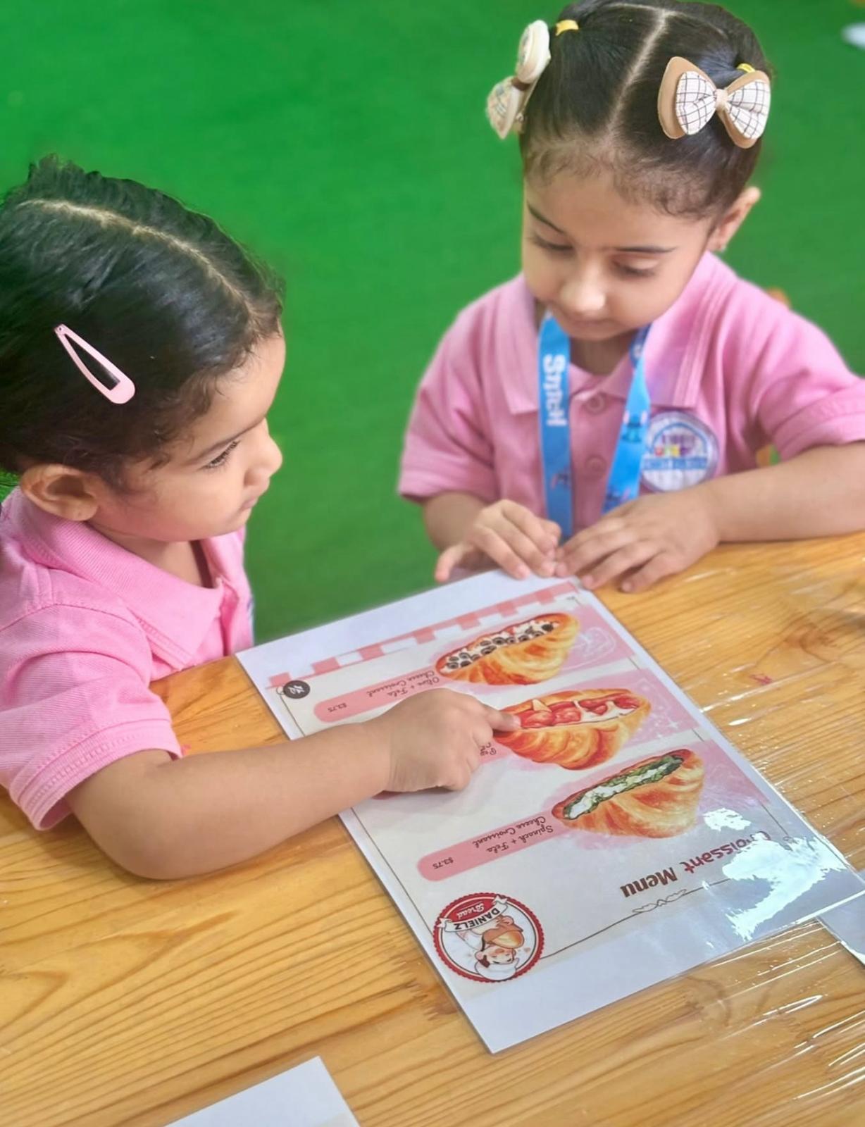 حضانة أطفالي