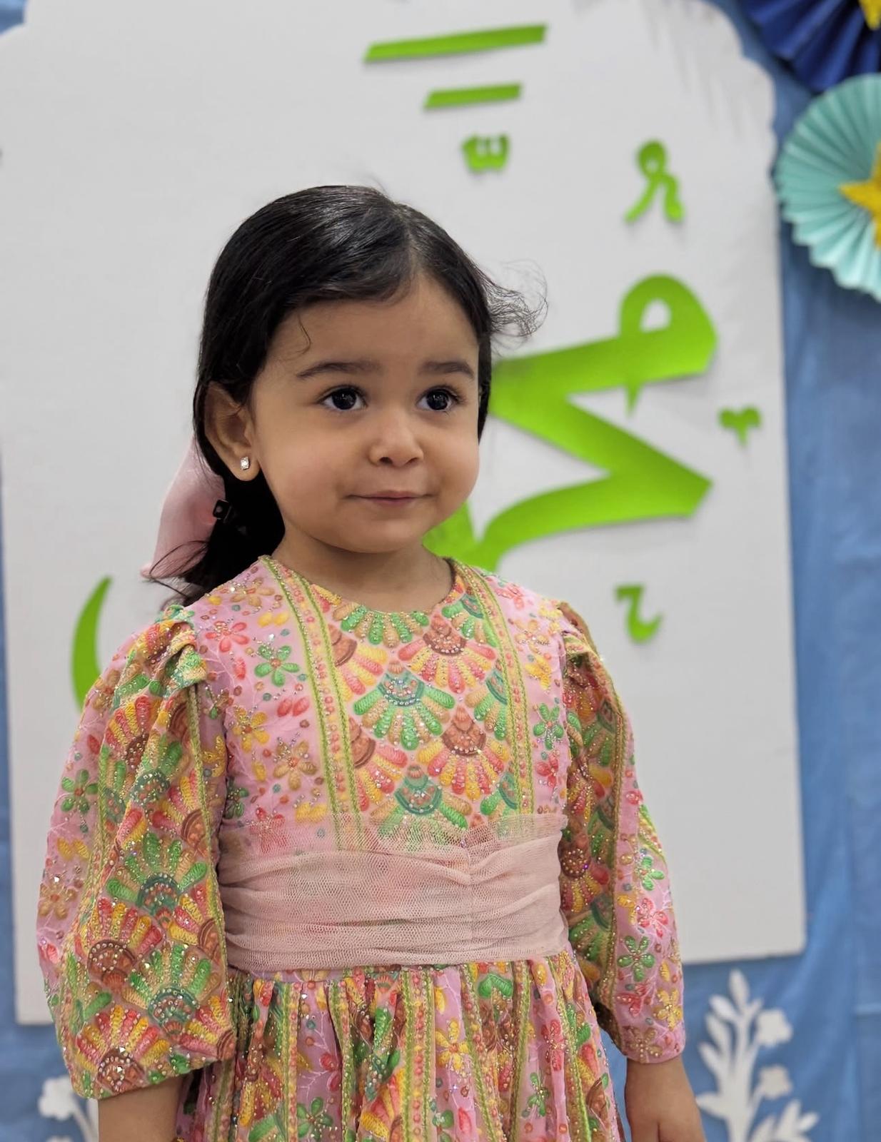 حضانة كيدز ايلاند