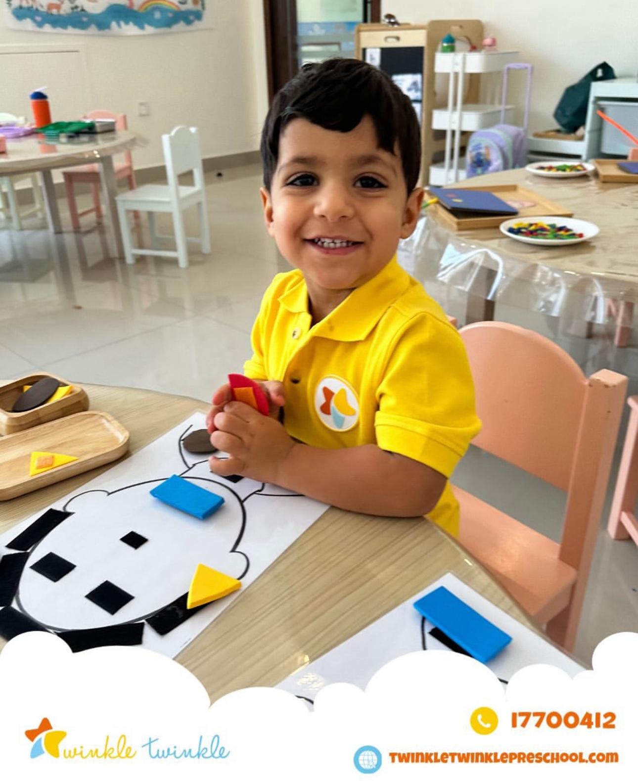 حضانة توينكل