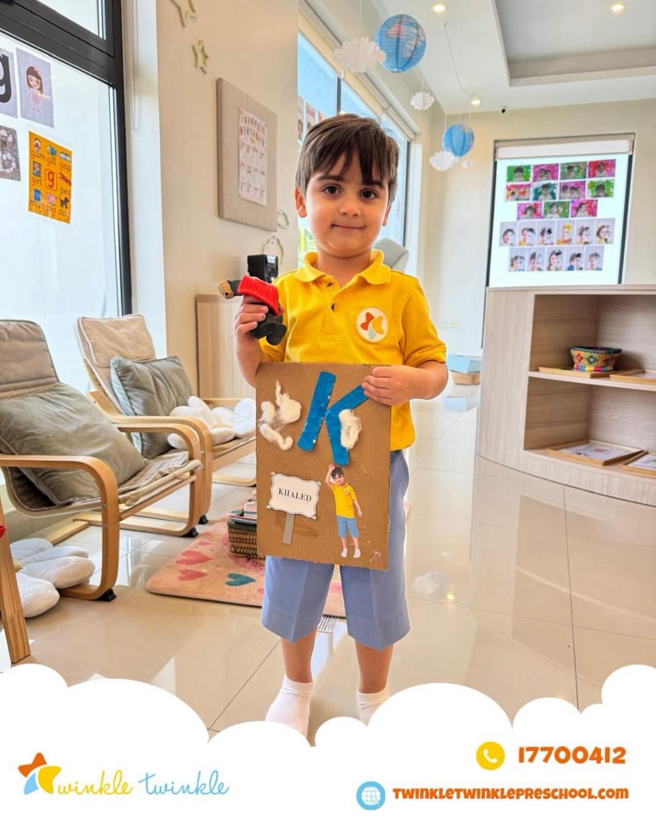 حضانة توينكل