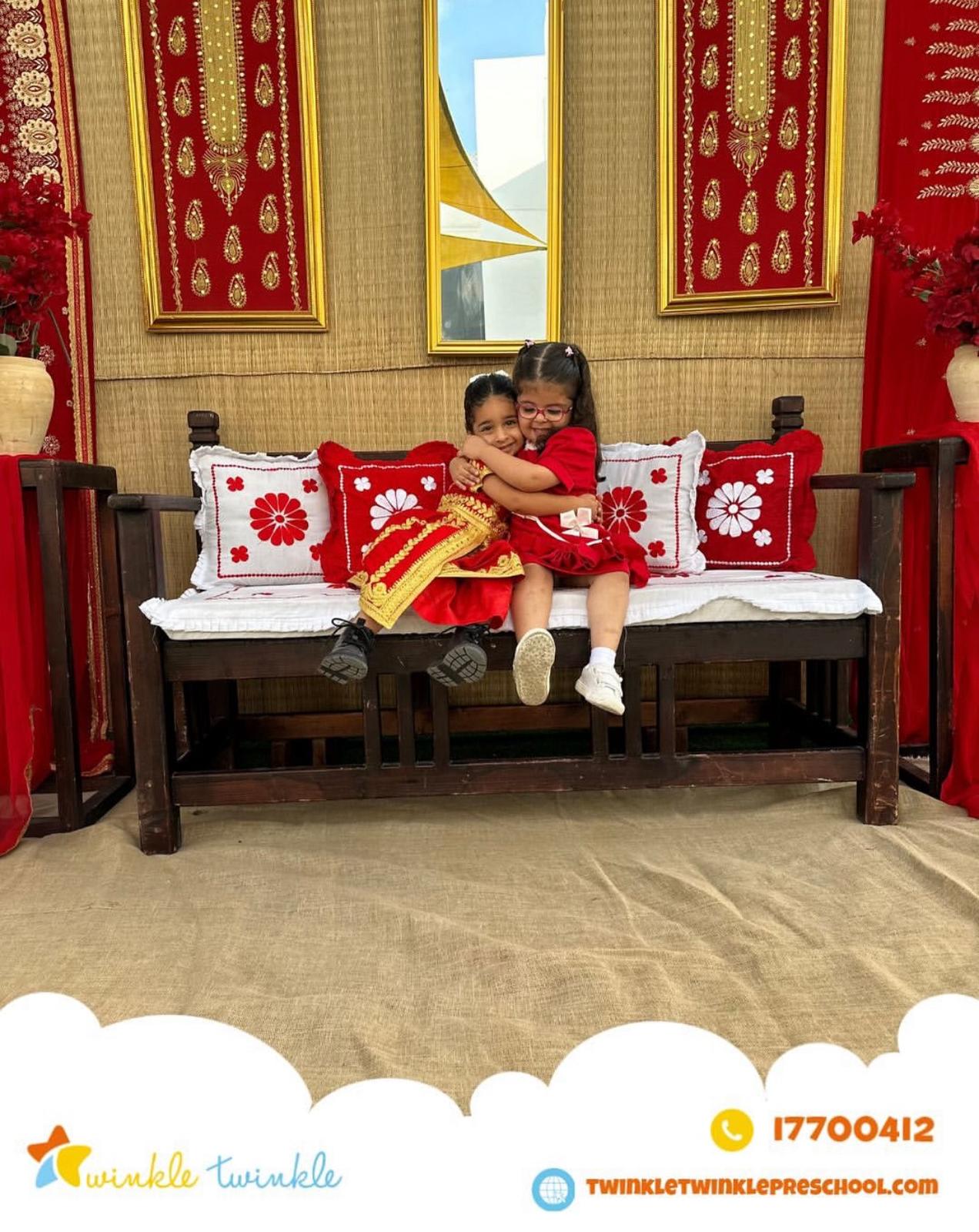 حضانة توينكل