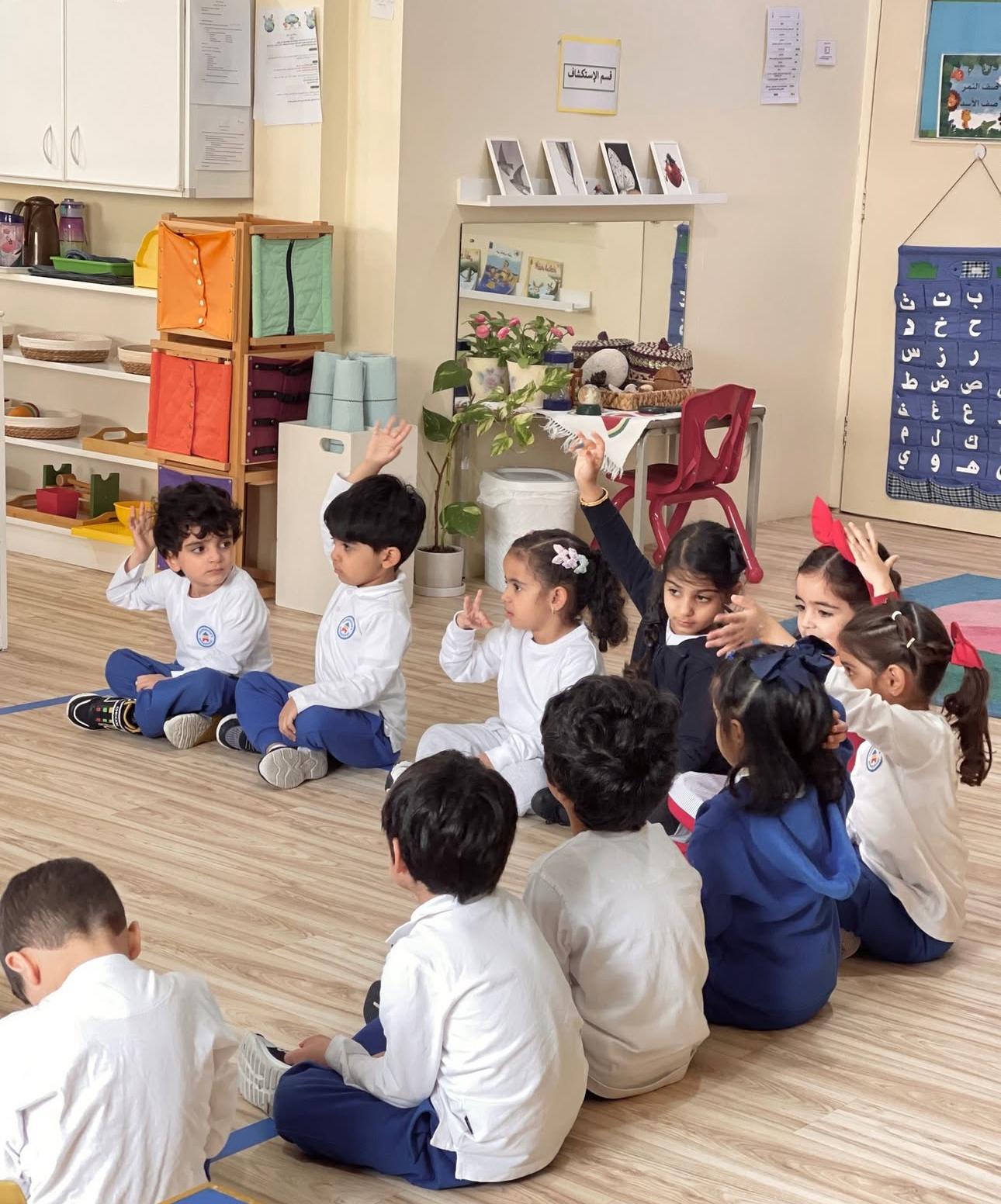 حضانة مادلينس المنامة