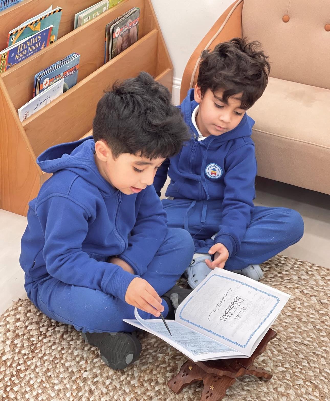 حضانة مادلينس المنامة