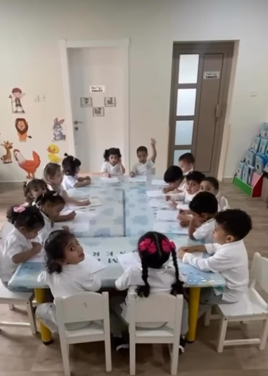 حضانة شارمنج