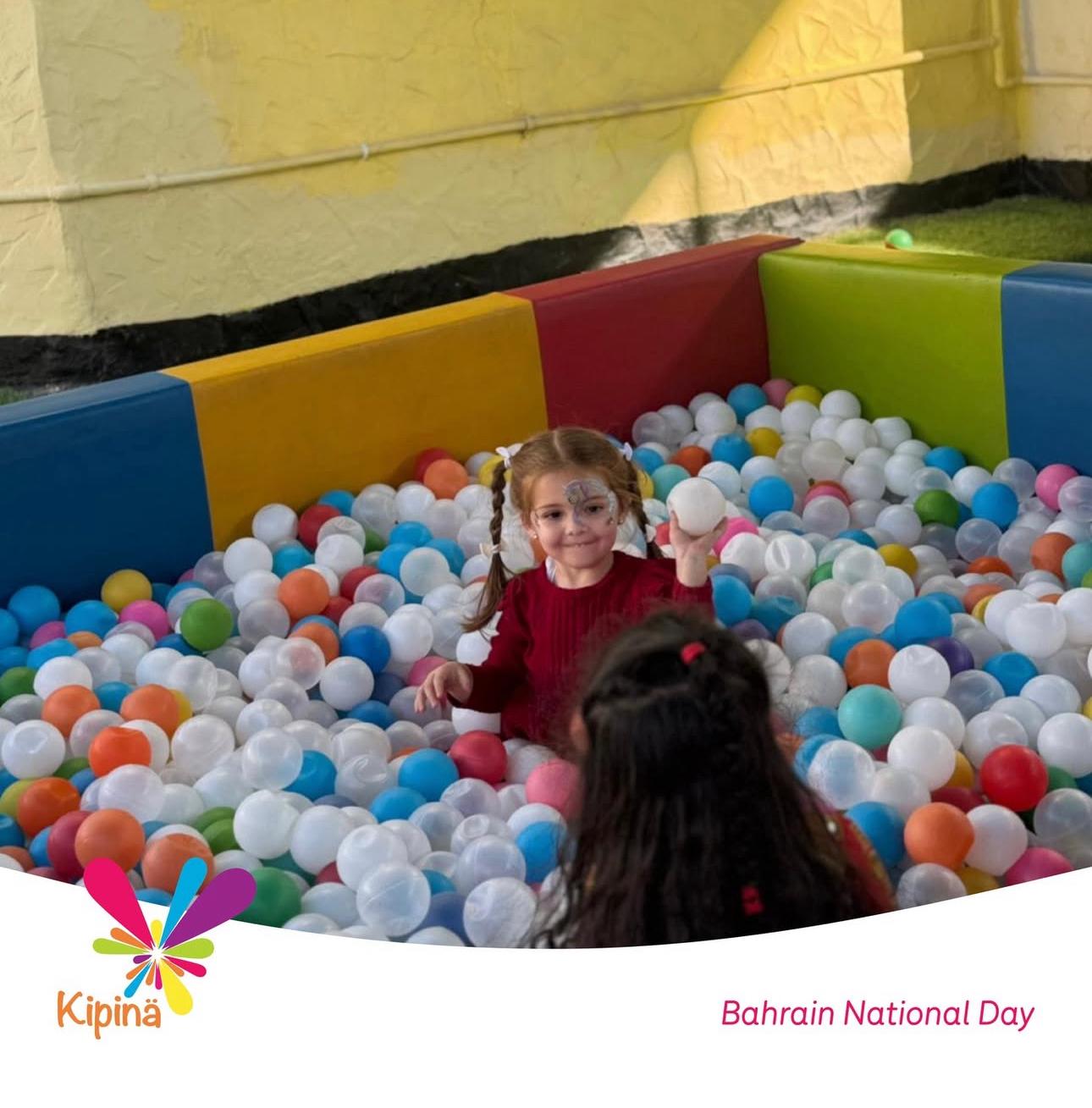 حضانه كيبينا البحرين