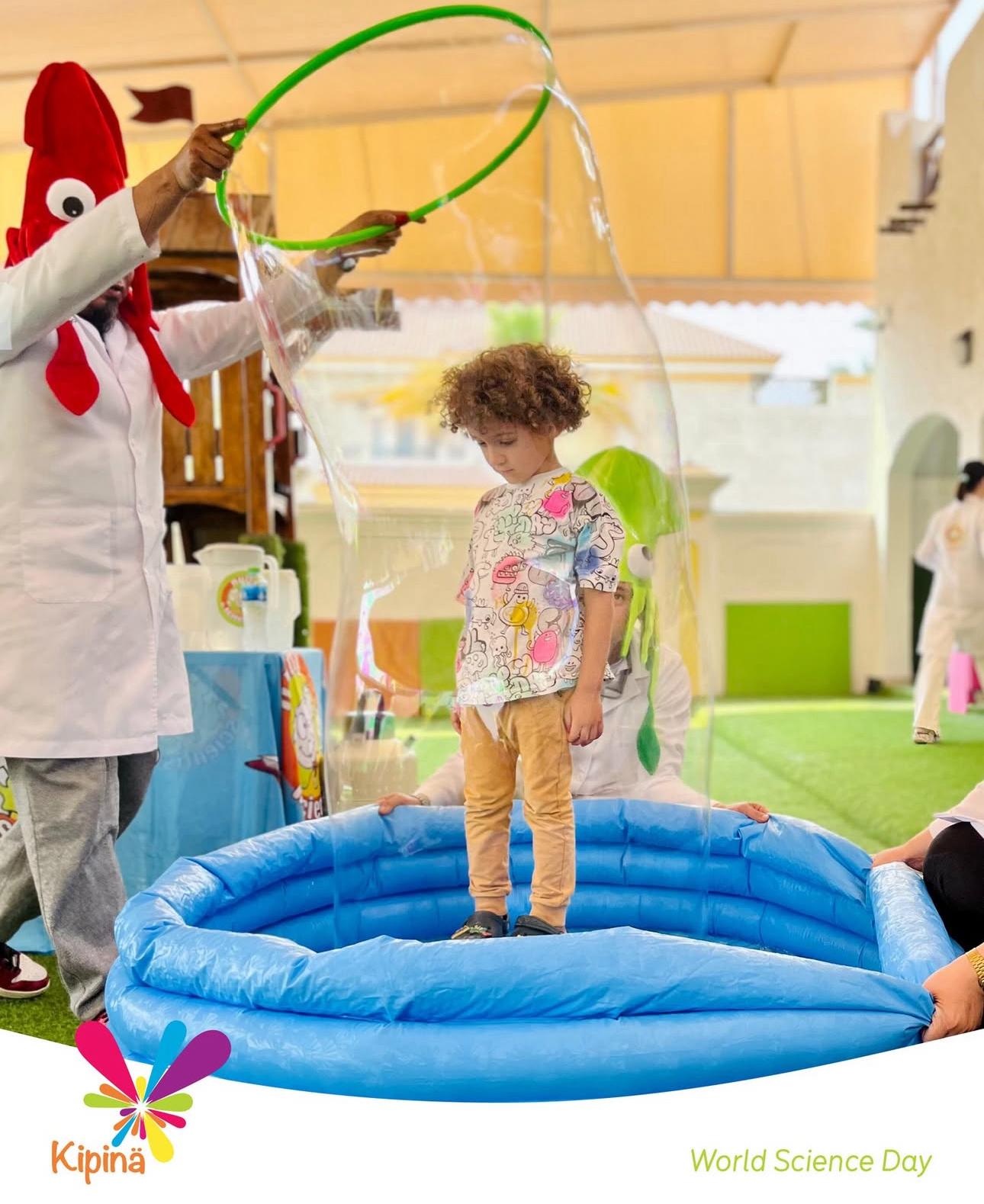 حضانه كيبينا البحرين