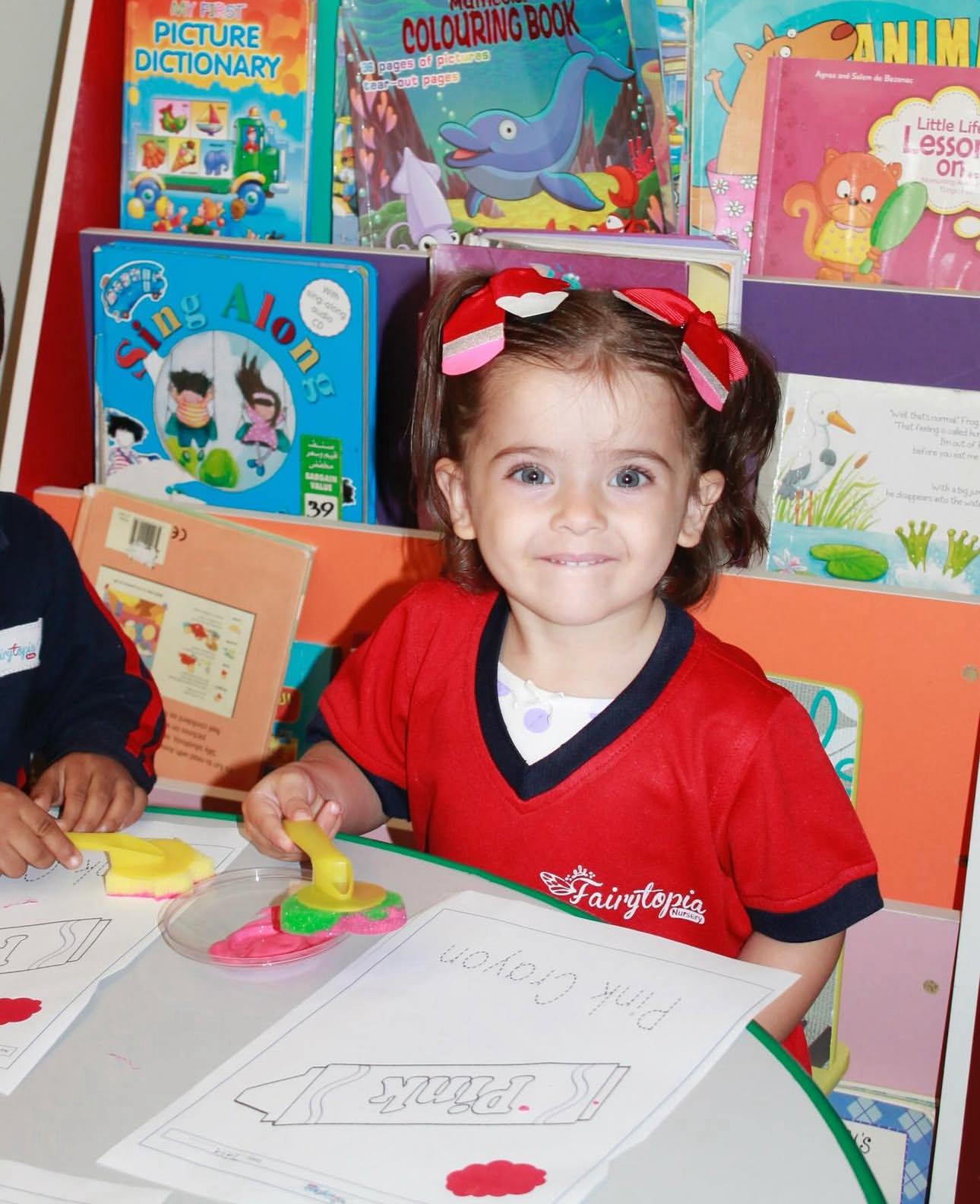 حضانة فيرتوبيا جرداب