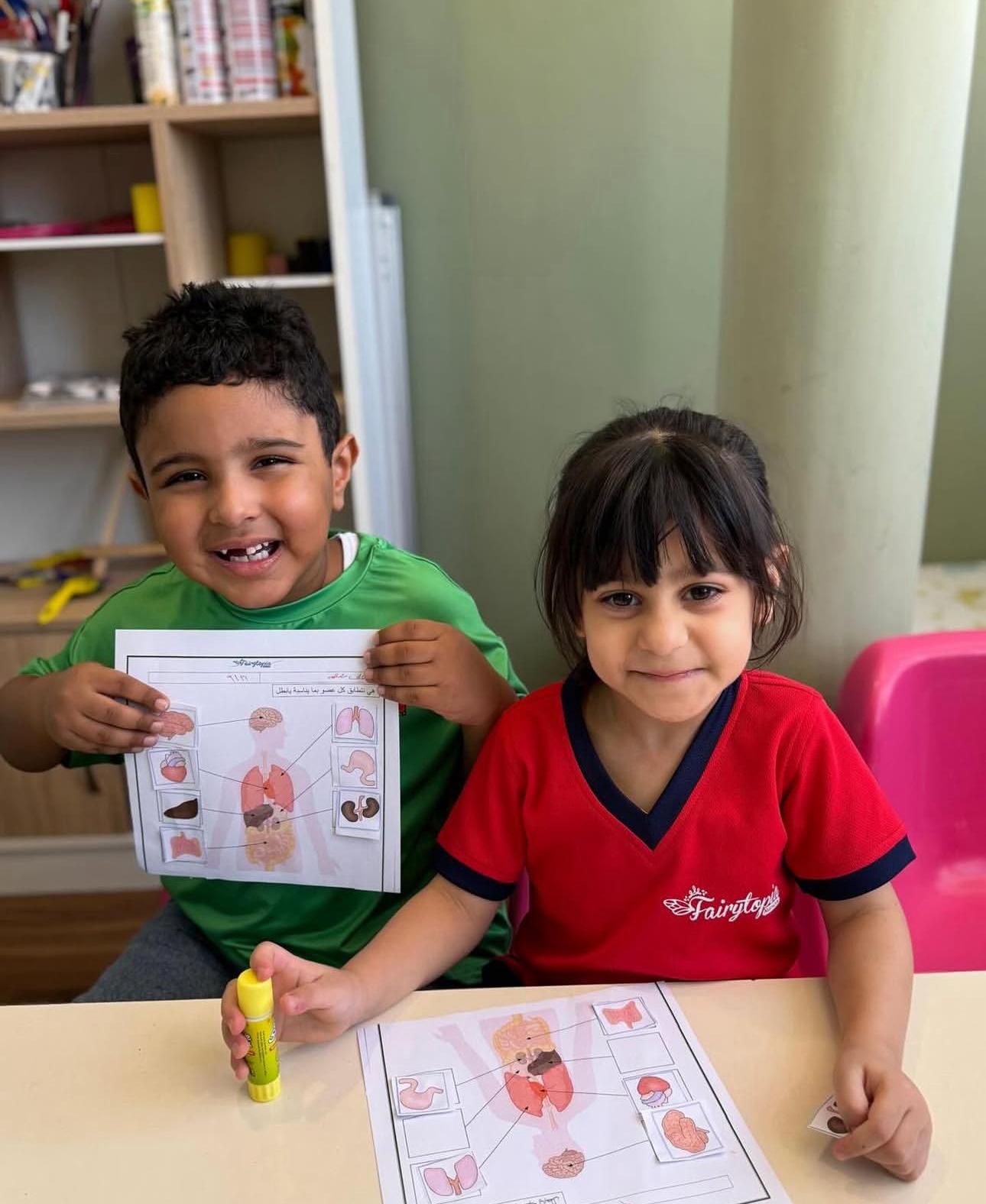 حضانة فيرتوبيا جرداب