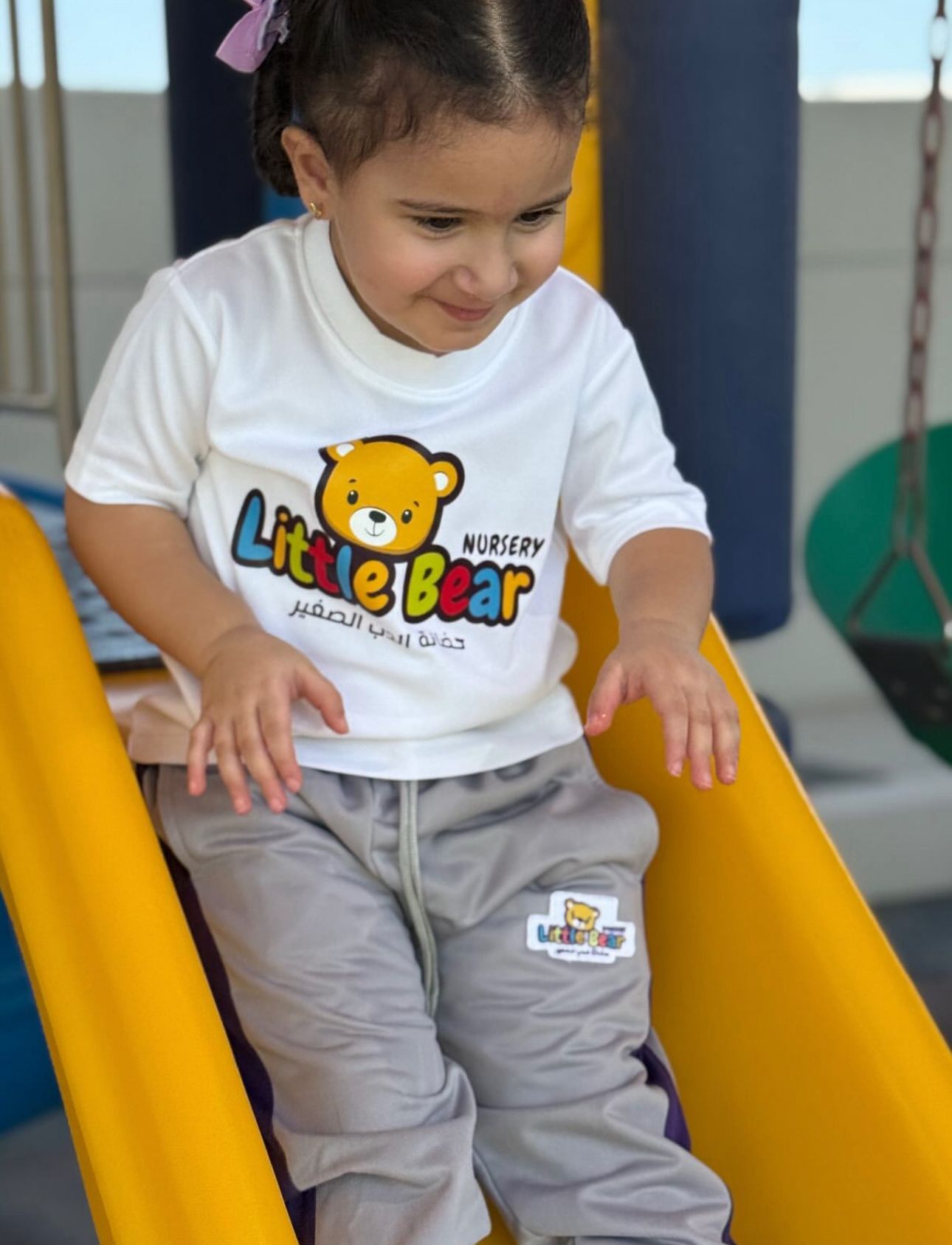 حضانة الدب الصغير