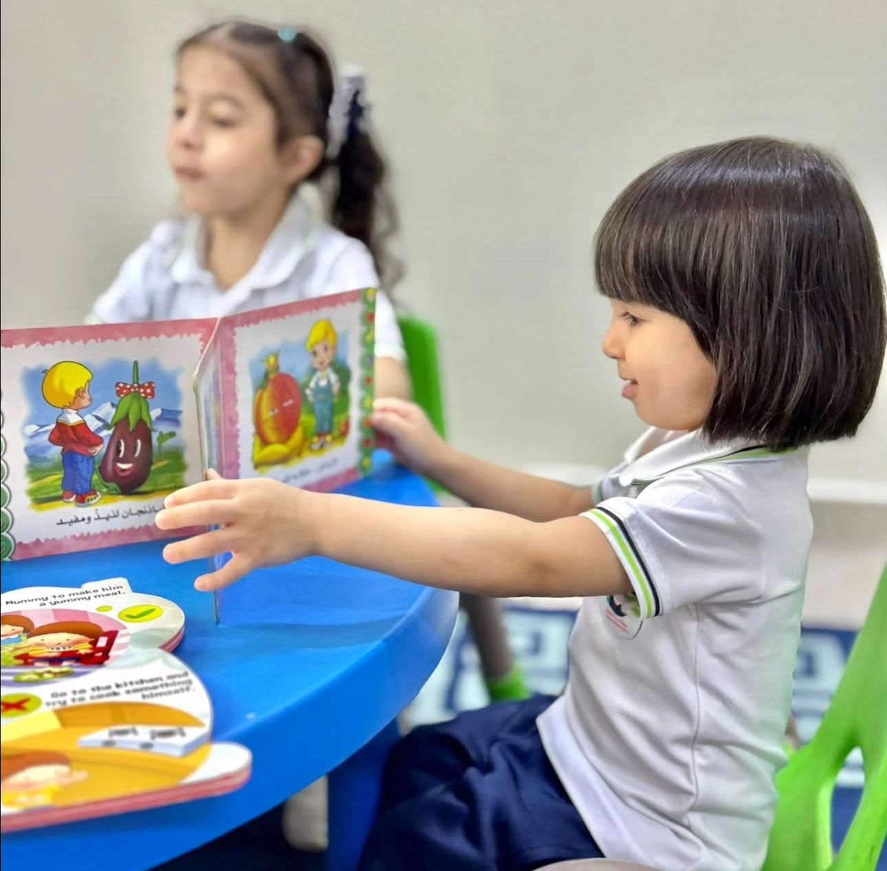 دار حضانة مدينة الأطفال