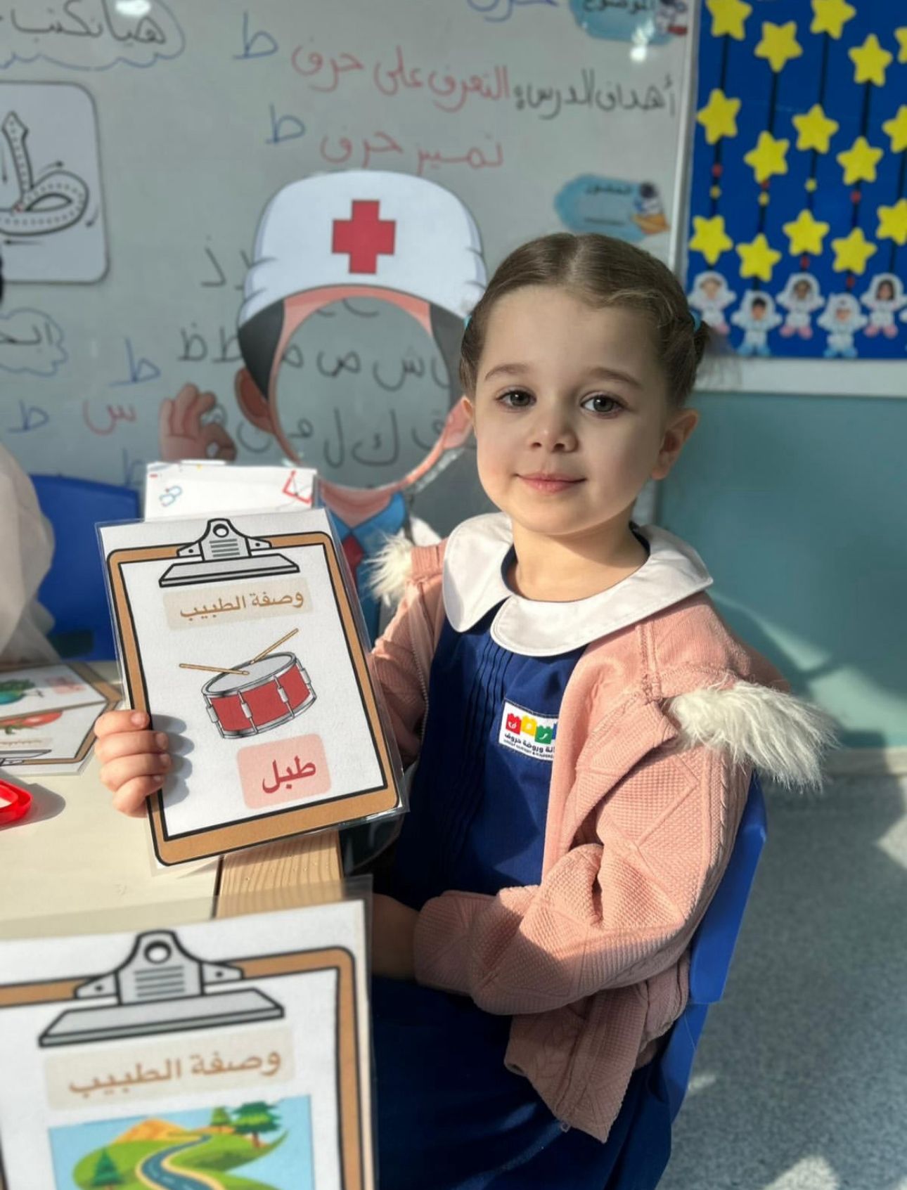 حضانة وروضة حروف