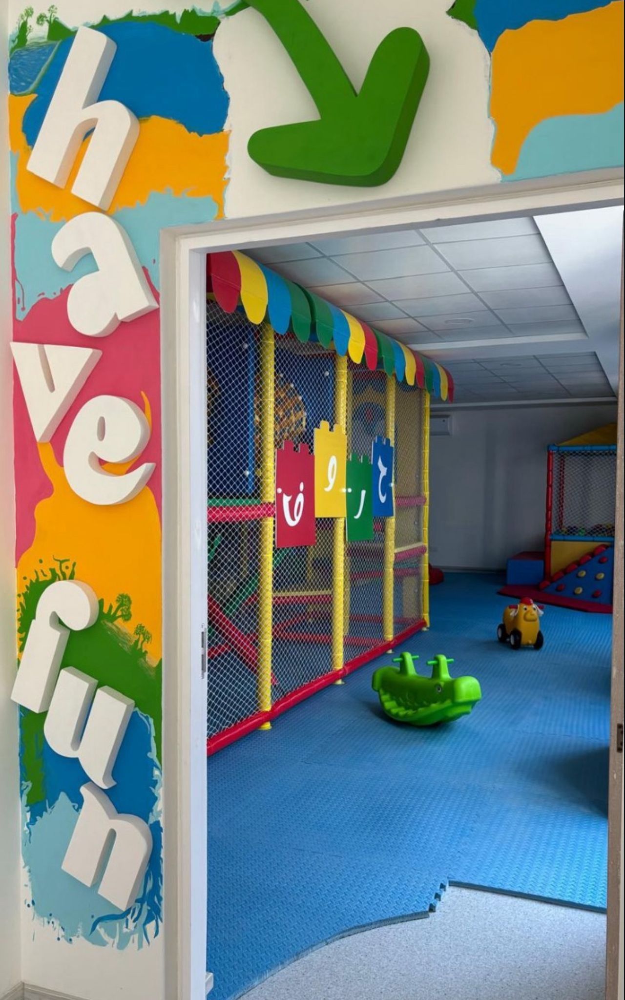 حضانة وروضة حروف