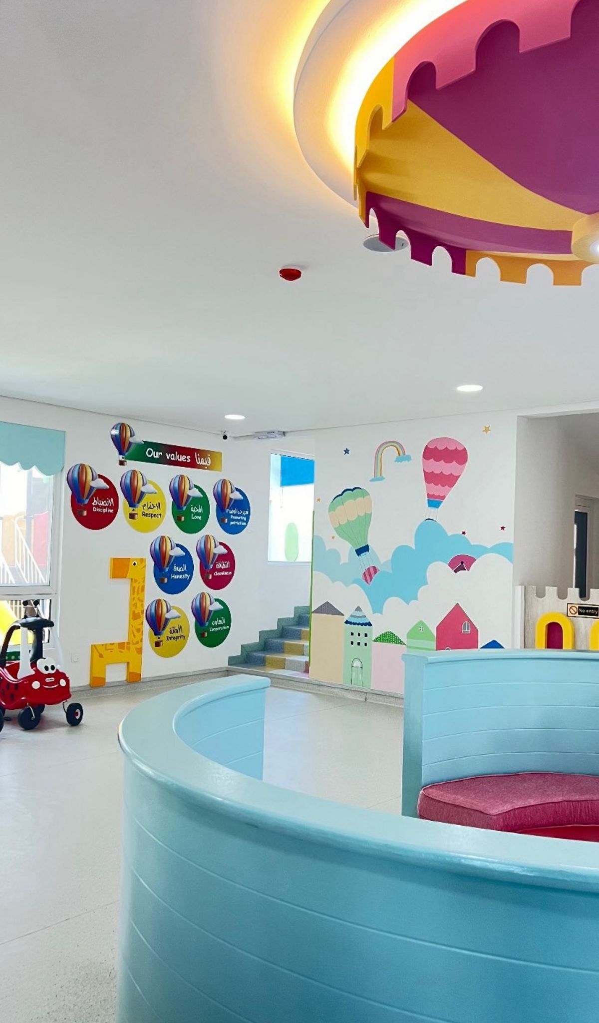 حضانة وروضة حروف