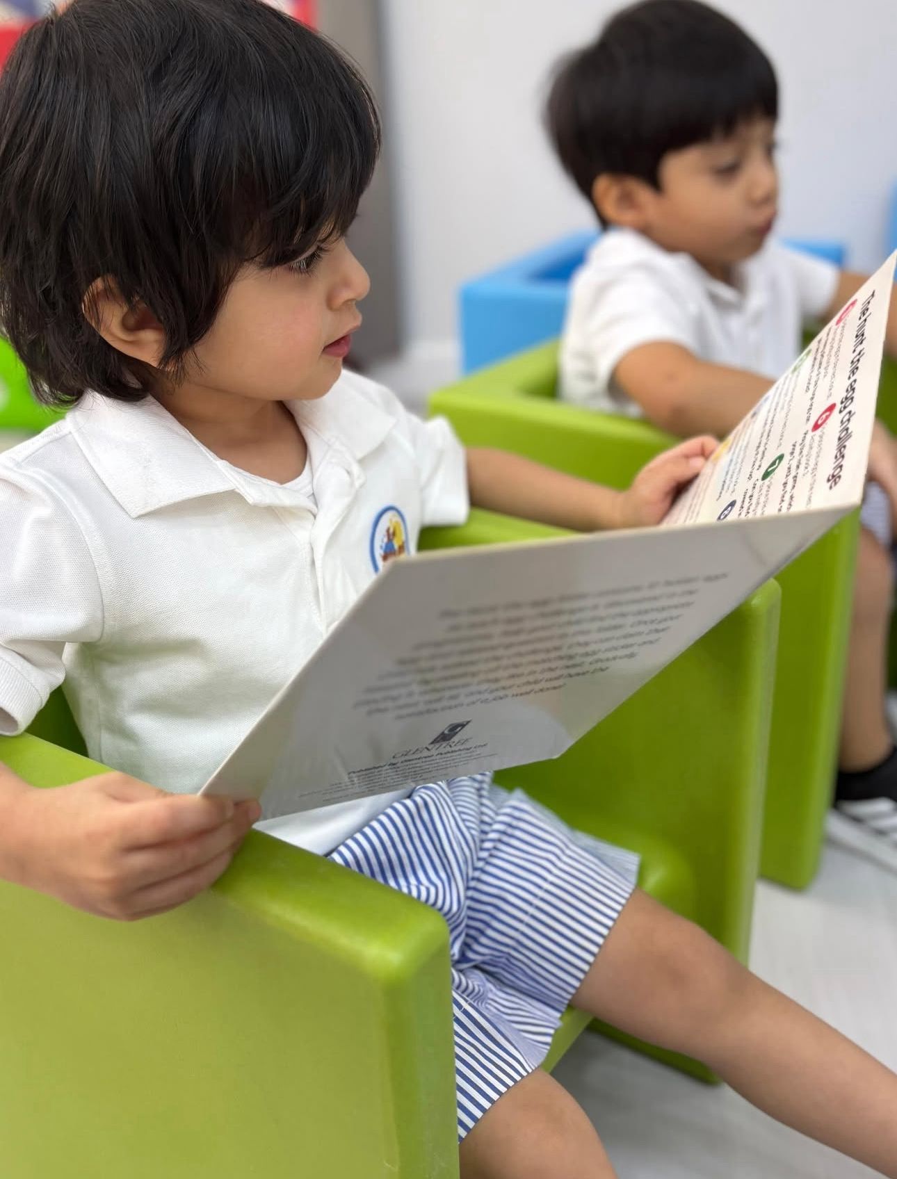 حضانة الخطوة الأول