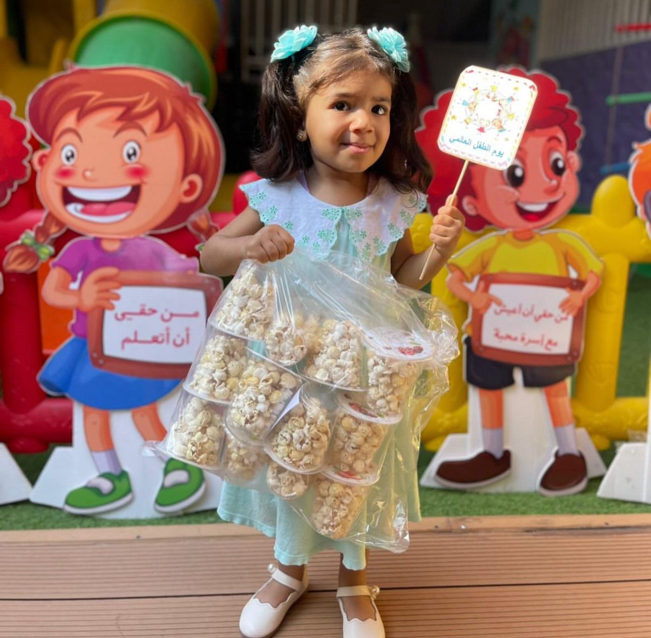 حضانة الرياحين