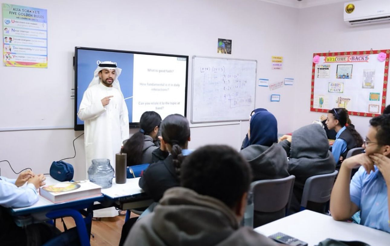 مدرسة عالية الوطنية