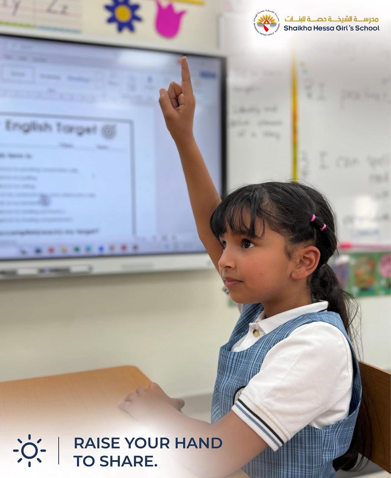 مدرسة الشيخة حصة للبنات