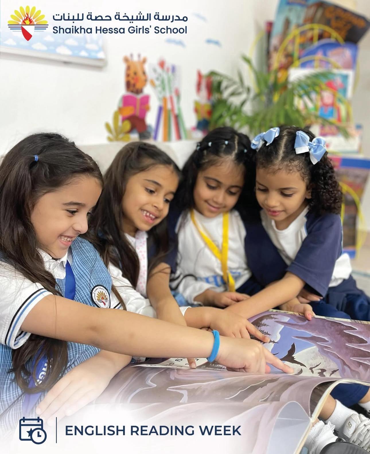 مدرسة الشيخة حصة للبنات