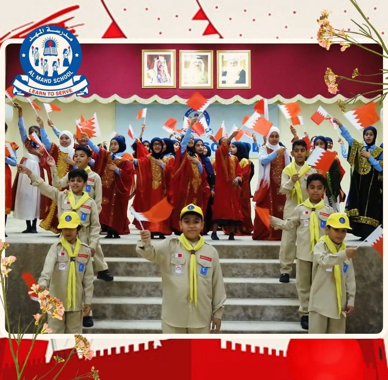 مدرسة المهد – سار