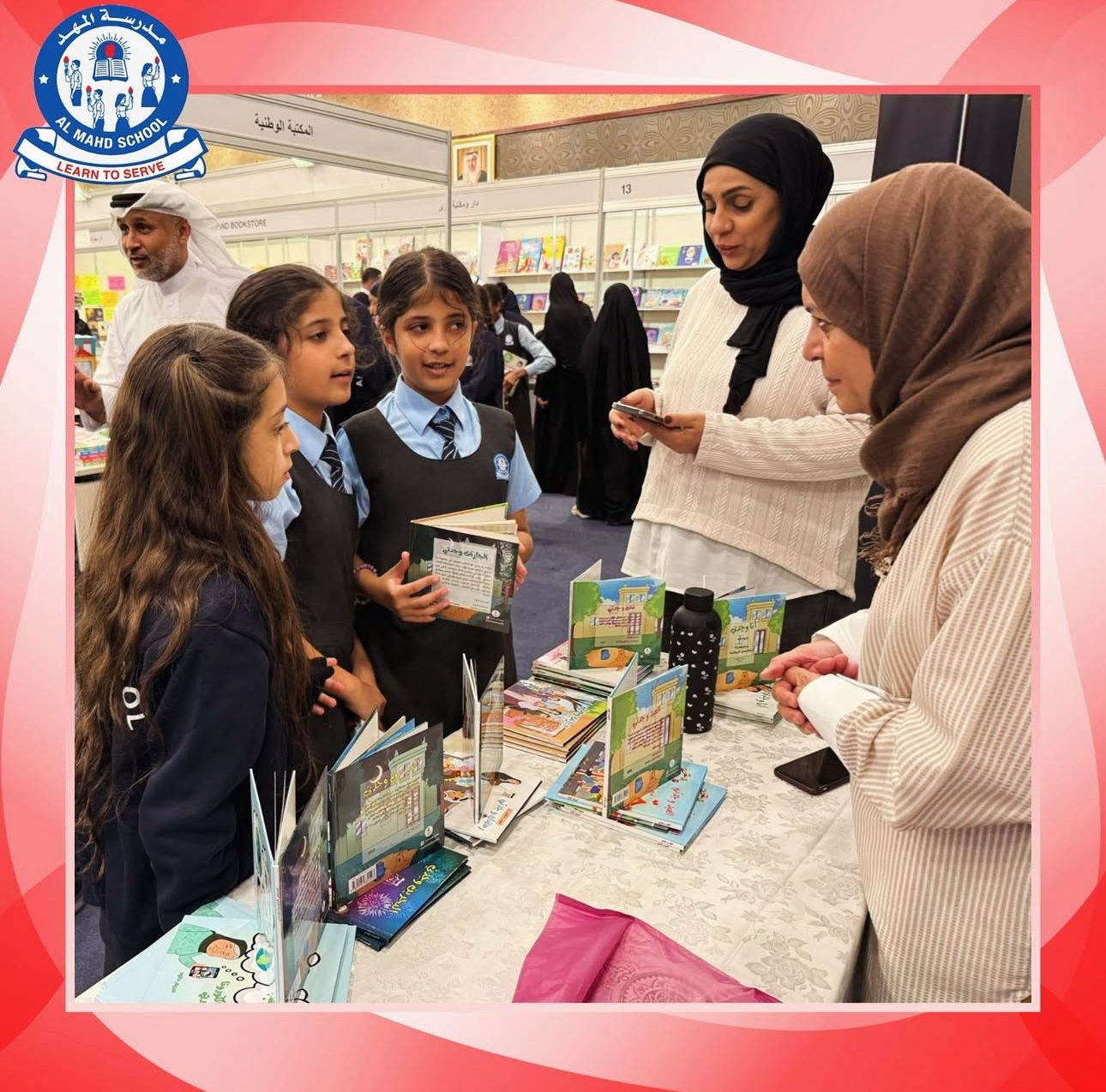 مدرسة المهد – سار