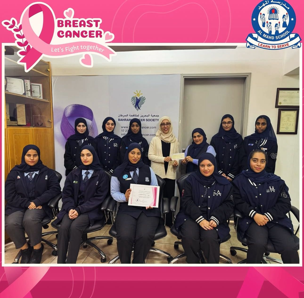 مدرسة المهد – سار