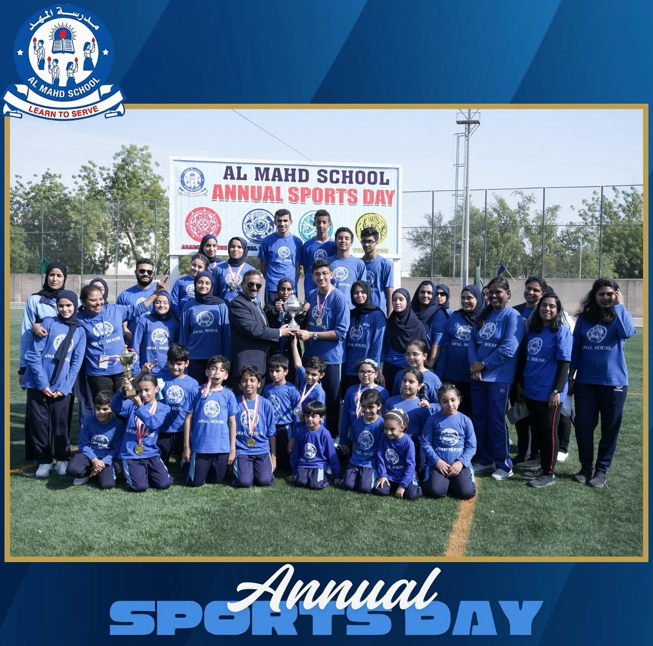 مدرسة المهد – سار