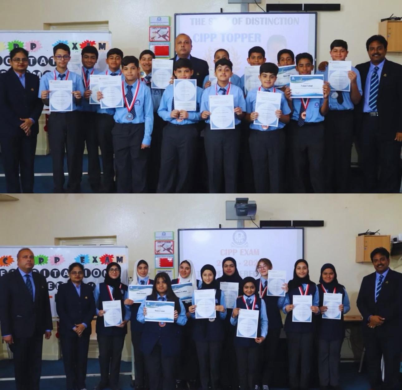 مدرسة المهد – سماهيج