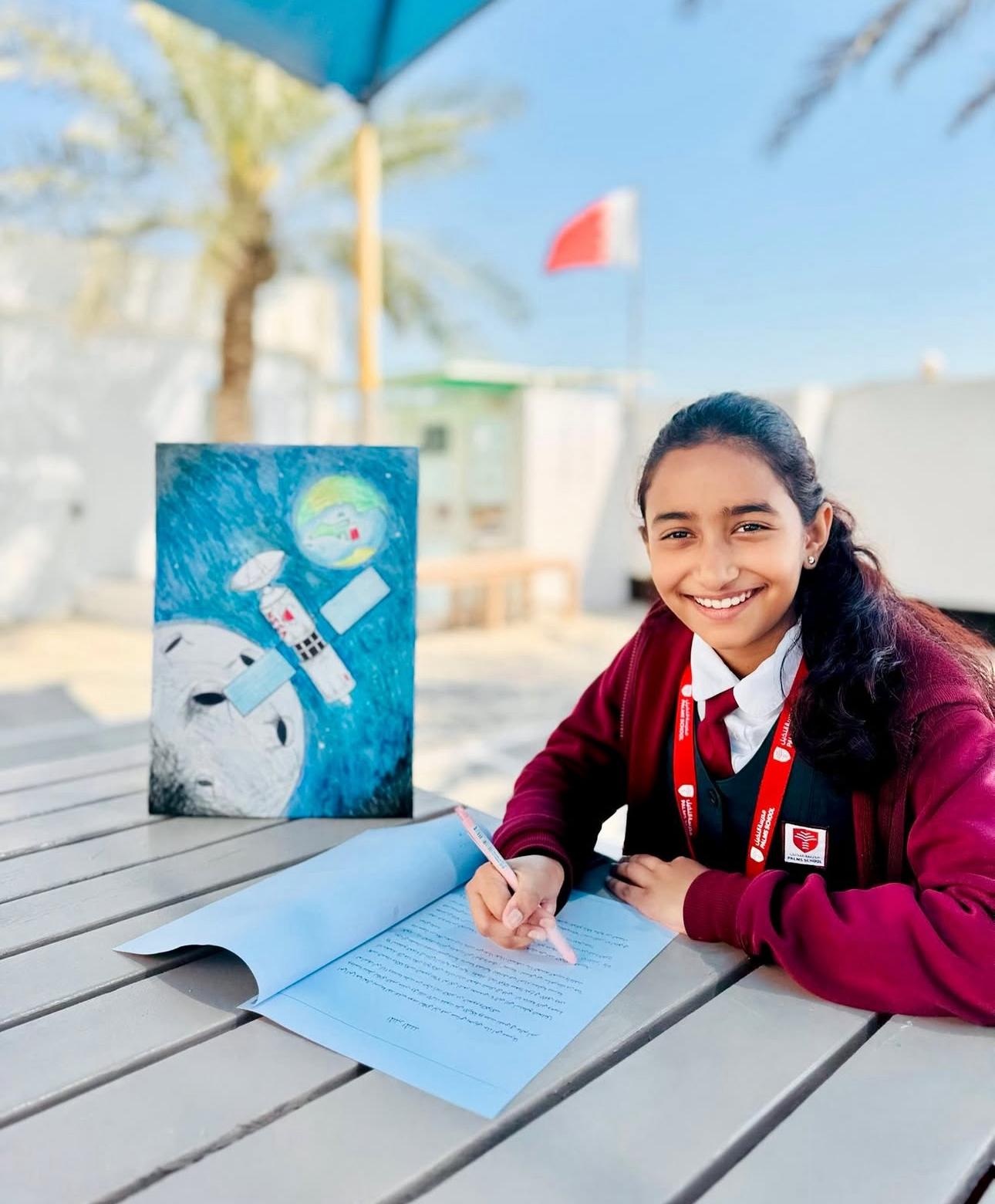 مدرسة النخيل