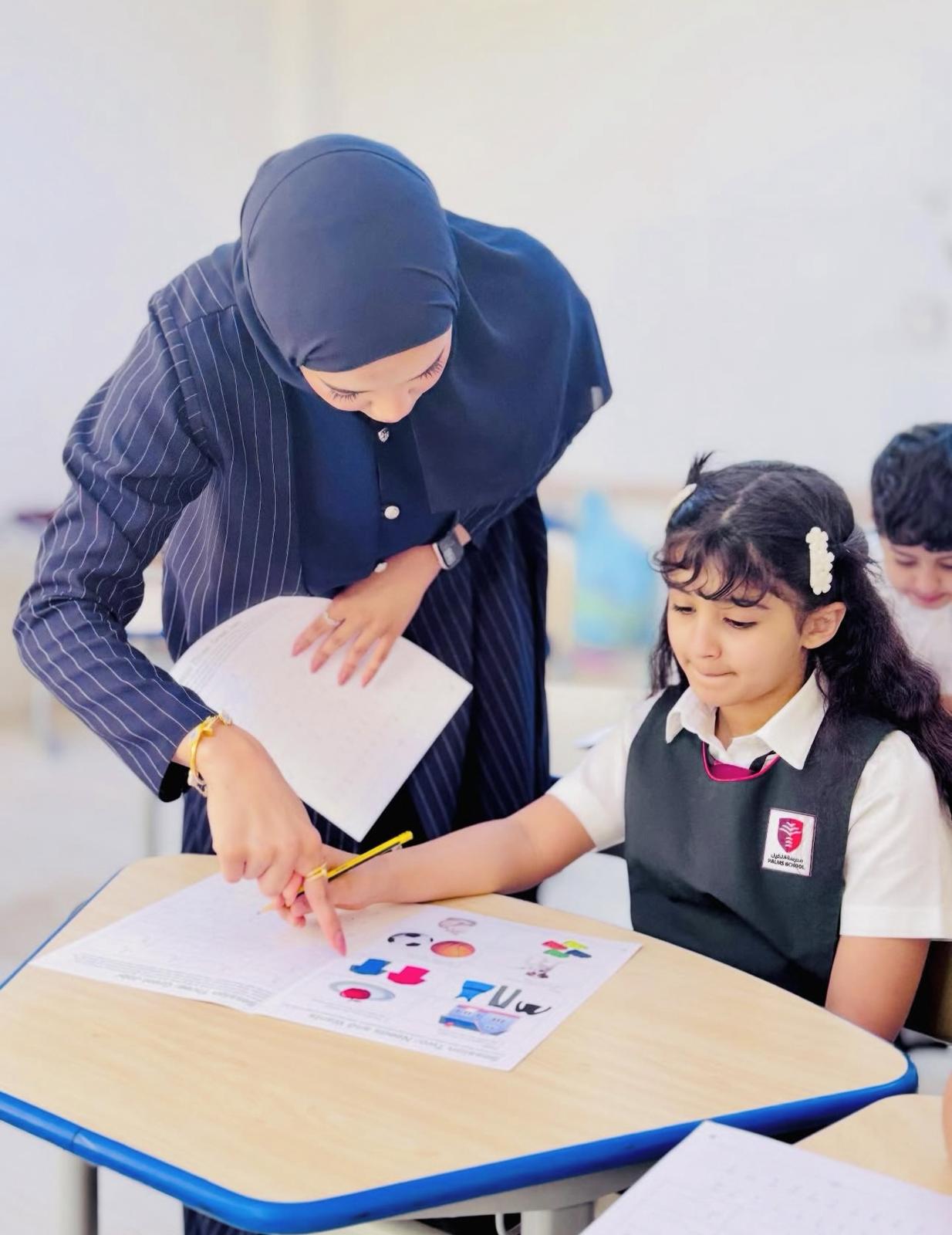 مدرسة النخيل