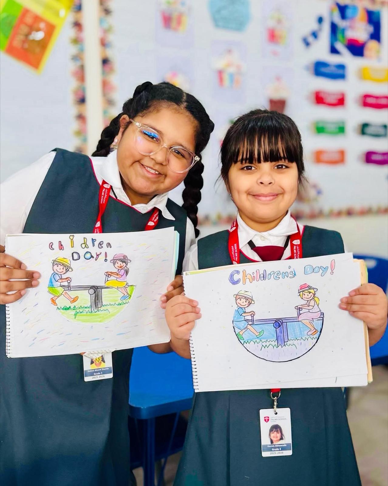 مدرسة النخيل